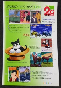 Japan The 20th Century No.6 2000 Animation Horse Car Dog Cartoon (sheetlet) MNH