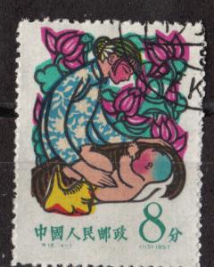 China (PRC) Scott # 351  - Used 