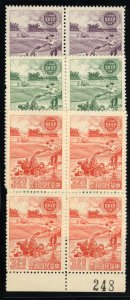 China - Republic (Taiwan) #1308-1310 Cat$38.60, 1961 1st Agricultura Census, ...