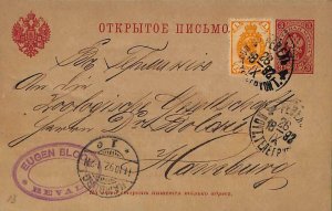 ad5920 - ESTONIA Russia  Postal History - POSTAL STATIONERY CARD from REVAL 1892