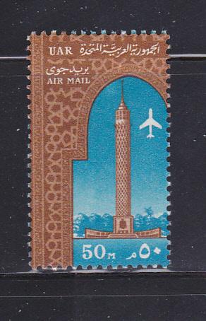 Egypt C104 MH Tower Of Cairo (C)