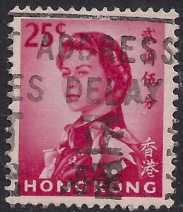 Hong Kong 1966 - 72 QE2 25ct Cerise used SG 226b ( C1410 )