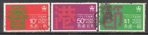 Hong Kong 291-293 used SCV $ 2.40 (RS)