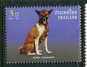 Thailand #2243 MNH