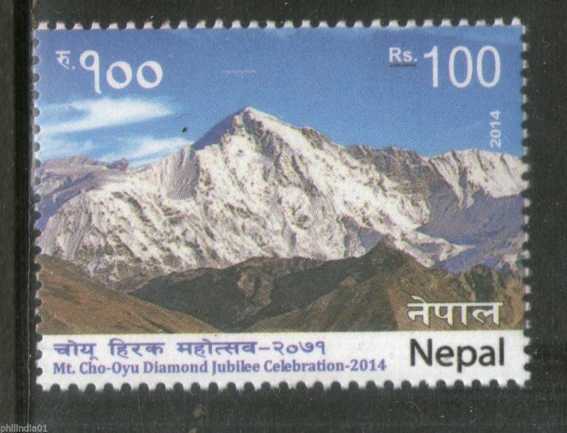 Nepal 2014 Mount Cho-Oyu Diamond Jubilee Mt. Everest Mountain 1v MNH # 3146