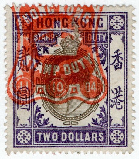 (I.B) Hong Kong Revenue : Stamp Duty $2