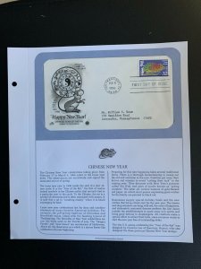 1996 Chinese new year stamps FDC with introduction pages