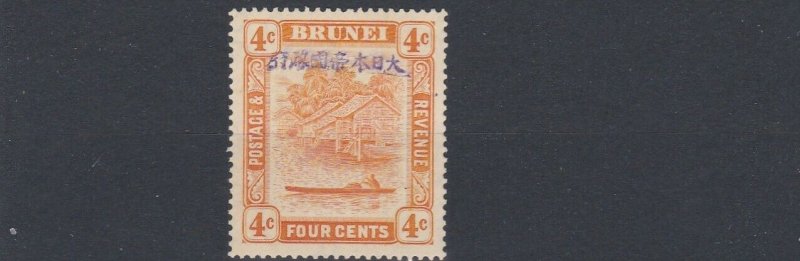 BRUNEI  1942 - 44  S G  J5  4C ORANGE     MH    TONED 