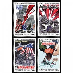 North Korea stamps 2015. Period of joint anti-American struggle: June 25 - July
