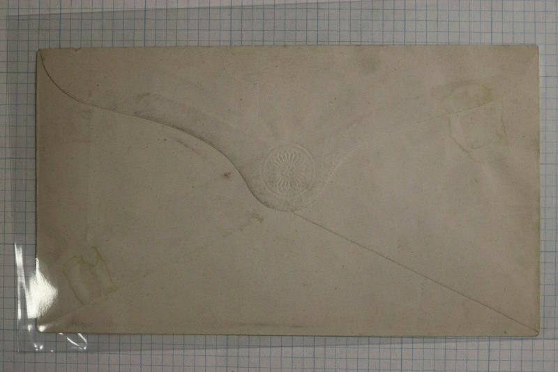 Germany Postal stationery envelope HG#7 1875 Mint 10pf large curvy flap DC