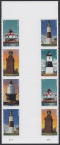 US 5625b Mid-Atlantic Lighthouses F vert gutter block 8 MNH 2021