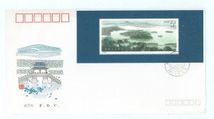 China (PRC) 2253a 1989 West Lake, Hangzhou miniature sheet on an unaddressed, cacheted first day cover.