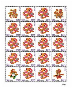 Guyana - 2013 - Zodiac Lunar Year Of The Snake - Sheet Of 20 - MNH