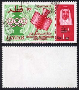 Qatar 1966 ITU New Currency surcharge 1R on 1R Space UNRECORDED
