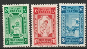 Ethiopia Sc 268-270 MH