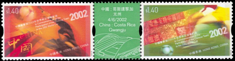 Hong Kong 2002 Scott #978 Mint Never Hinged