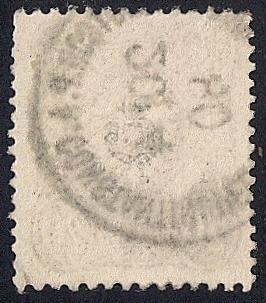 Germany #32 20 PF SUPERB CANCEL Eagle, Ultra, Stamp used XF