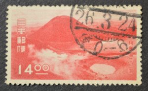 Japan Sc # 503, VF Used