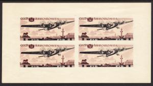 1937 Russia imperf 1 ruble mini sheet 5 engine transport airmail MVVLH Sc# C75a