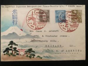 1934 SeaPost TransPacific Hikawa-Maru Japan Karl Lewis Cover To Chicago IL USA