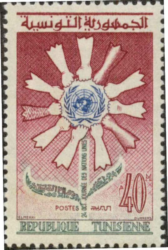 Tunisia 387 Mint VF NH