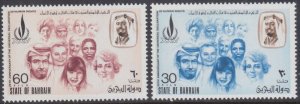 BAHRAIN Sc# 194-5 CPL MNH 25th ANN DECLARATION of HUMAN RIGHTS