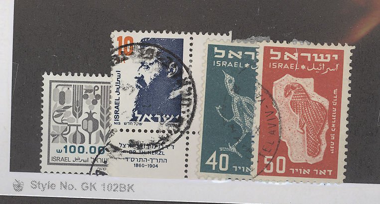 Israel #878/C4  Multiple