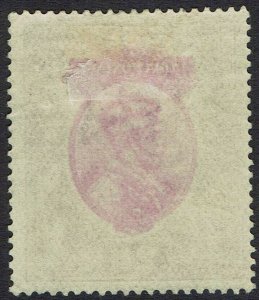 INDIA 1911 KGV 2R WATERMARK LARGE STAR UPRIGHT