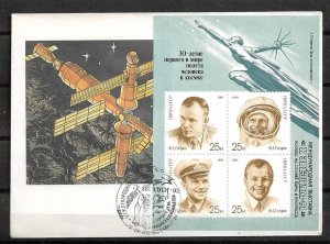 RUSSIA STAMPS, SPACE, FD COVER, SPECIAL CANCEL.., 1992