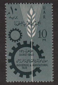 Egypt - 1960 - Sc. 498 - MNH