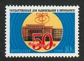 Russia; Scott 5716; 1988;  Unused; NH