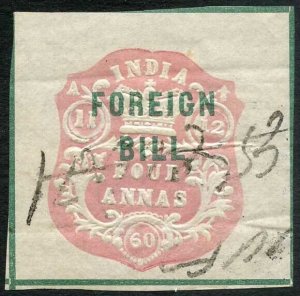 India 4a High Court Stamp BF1 Die A Dated 11.12.60