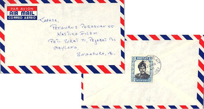 Brunei 15c Sultan Saifuddin 1966 Kuala Belait, Brunei Airmail to Singapore.  ...