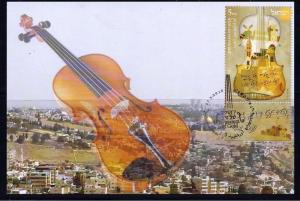 ISRAEL STAMPS  2018 JERUSALEM OF GOLD MAXIMUM CARD VIOLIN