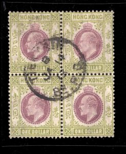 MOMEN: HONG KONG SG #Z1010 TIENTSIN BLOCK CHALKY PAPER USED £320+++ LOT #65141