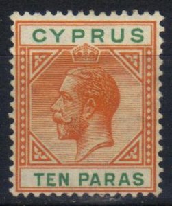 Cyprus 1912 SG74b MNG
