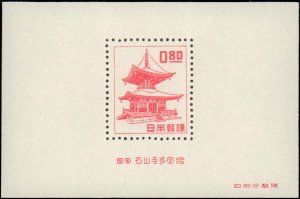 Japan #509a, Complete Set, 1951, Hinged