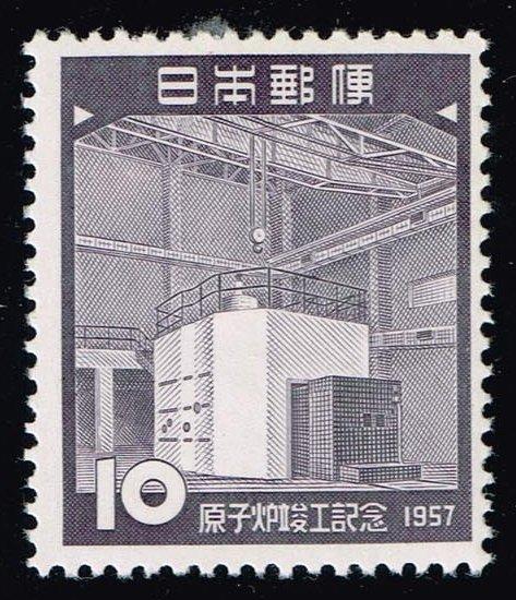 Japan #638 Atomic Reactor; Unused (0.45)