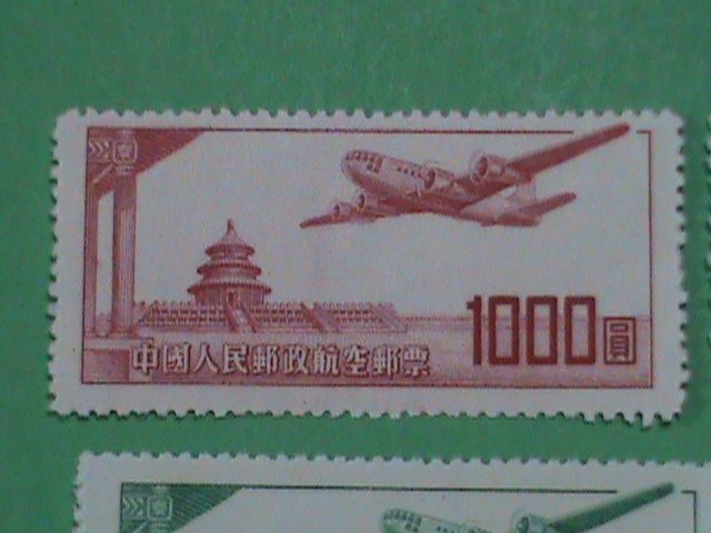 CHINA -STAMPS-1951SC#C-1-4 CHINA AIR MAIL STAMPS: MNH SET OF 4 VERY RARE