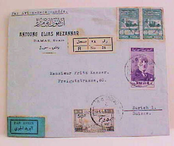 SYRIA  REVENUE USED FOR POSTAGE 1949 REGISTERED B/S ZURICH SWISS 21/2 PAIR