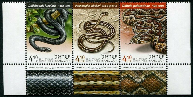 HERRICKSTAMP NEW ISSUES ISRAEL Sc.# 2168 Snakes Tabbed Strip