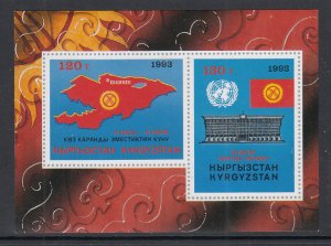 Kyrgyzstan 15 Souvenir Sheet MNH VF
