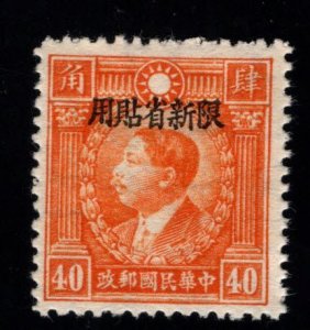 Republic of CHINA  Sinkiang Scott 147 MNH** 1941 stamp