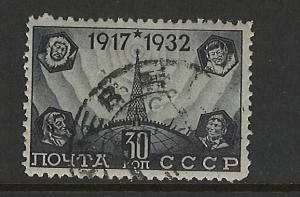 Russia Scott 477 Postally Used!