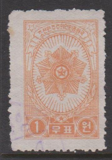 Korea DPR Sc#22 Reprint