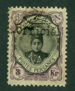 Iran 1911 #511 U SCV (2020) = $100.00