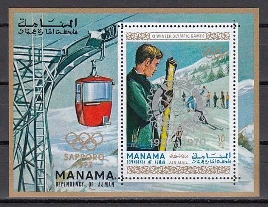 Manama, Mi cat. 624, BL129 A. Sapporo Olympics s/sheet. Rotary o/print.