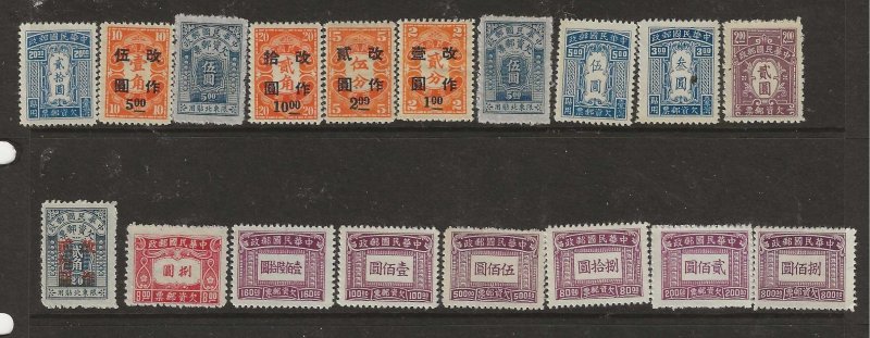 CHINA POSTAGE DUE MINI COLLECTION 53 STAMPS MANY DIFFERENT MNH, MOG  P1207D  H