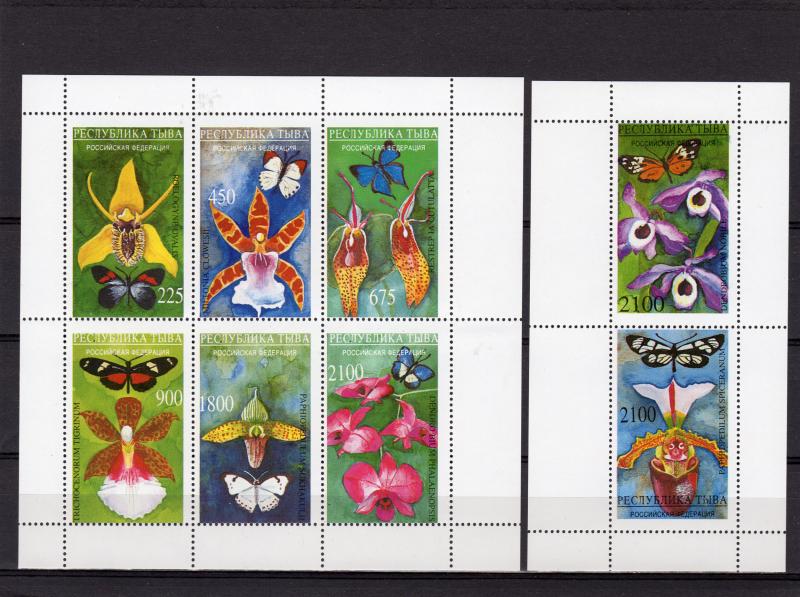 Touva (Russia Local) 1995 BUTTERFLIES/BEES Set (6) + SS (2) Perforated MNH