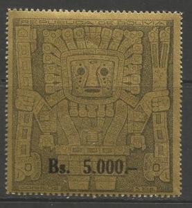 BOLIVIA 450 MNH Z847
